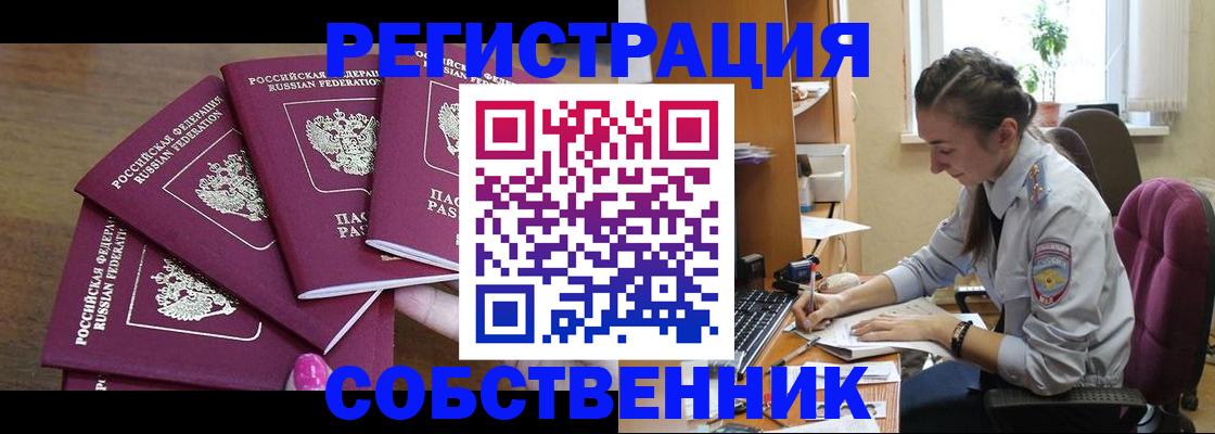 временная регистрация поиск в Кирово-Чепецке