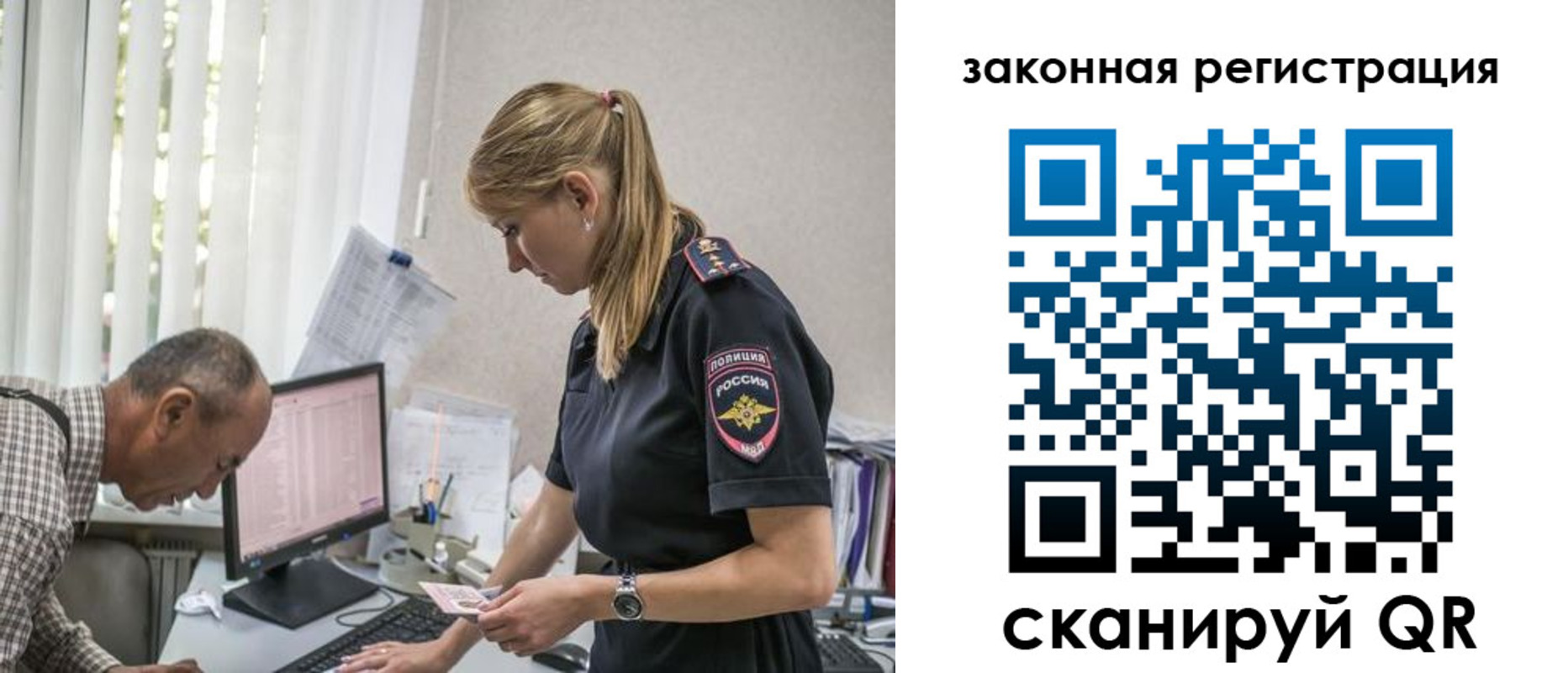 прописка 2025 в Кирово-Чепецке