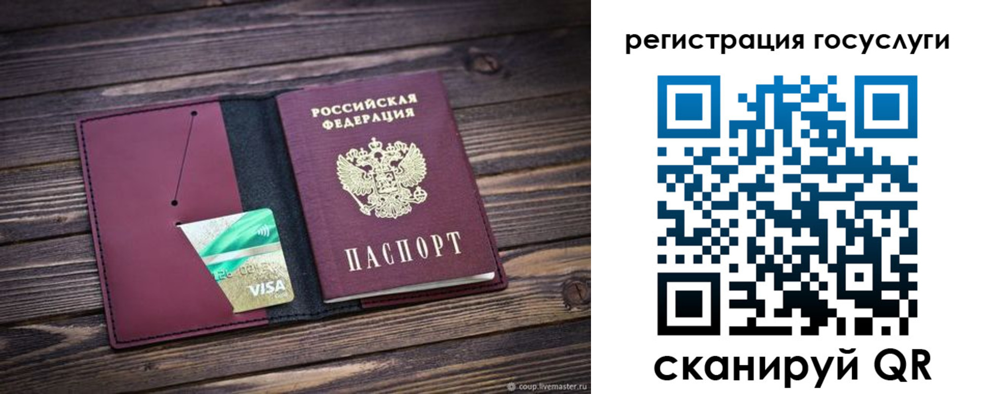 временная регистрация адрес в Кирово-Чепецке