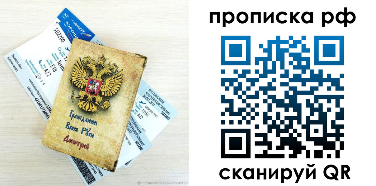 временная прописка в Кирово-Чепецке