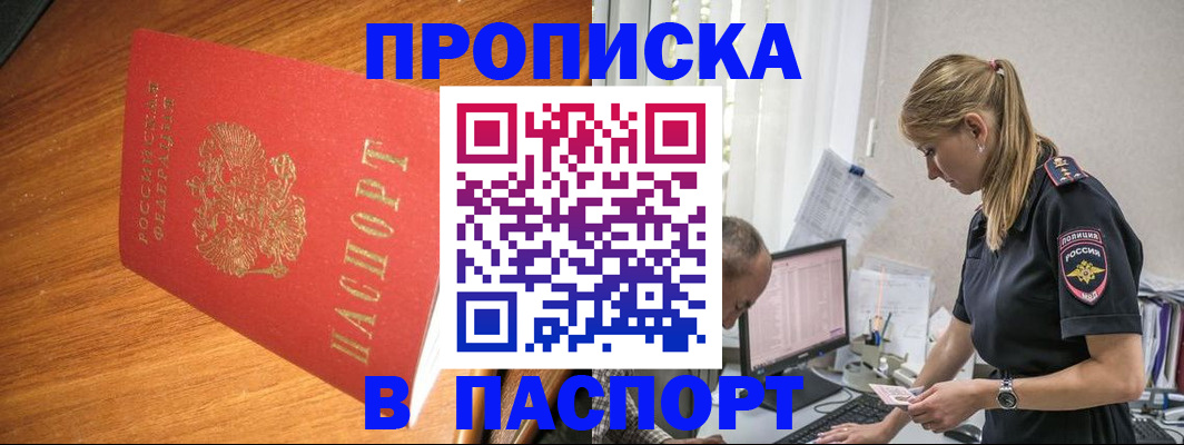 регистрация для дет. сада в Кирово-Чепецке